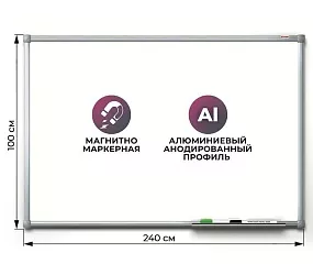 Доска ДР-902142