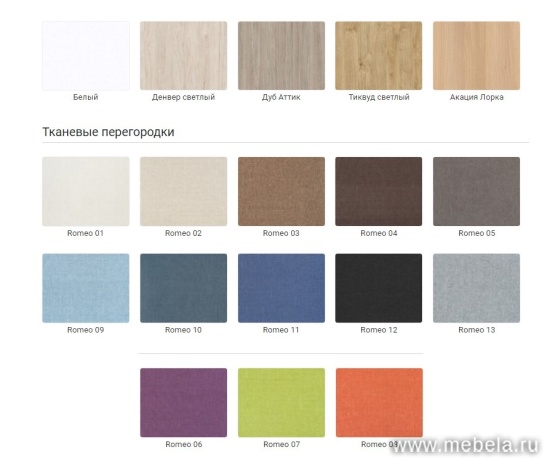 мебель Call Center