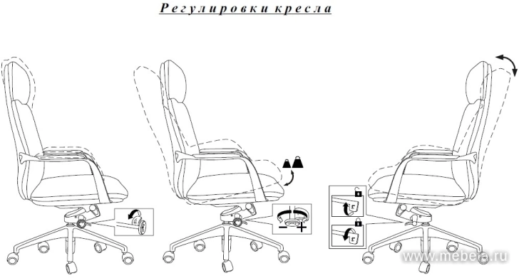 кресло Vega