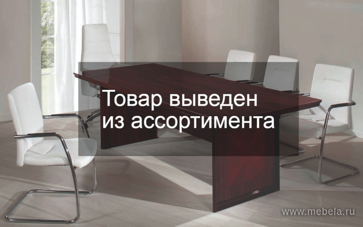 столы Senat Dark