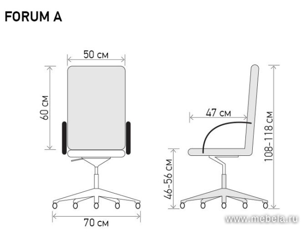 кресло Forum A