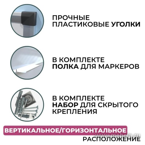 Доска ДР-1421402