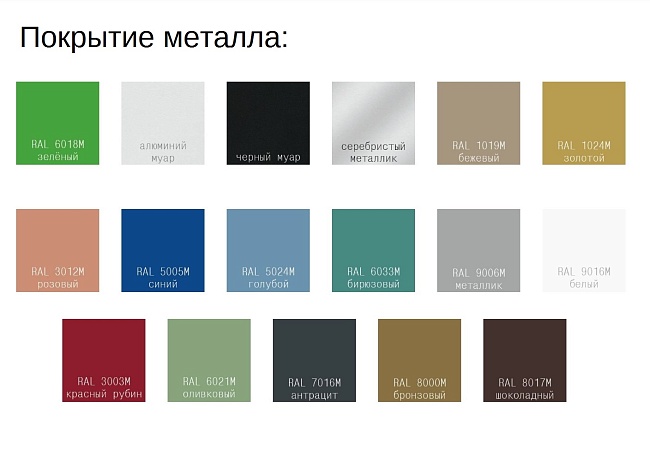 фото секции Рим 2 №3