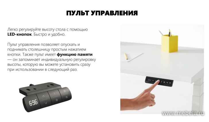 мебель Motum Plus