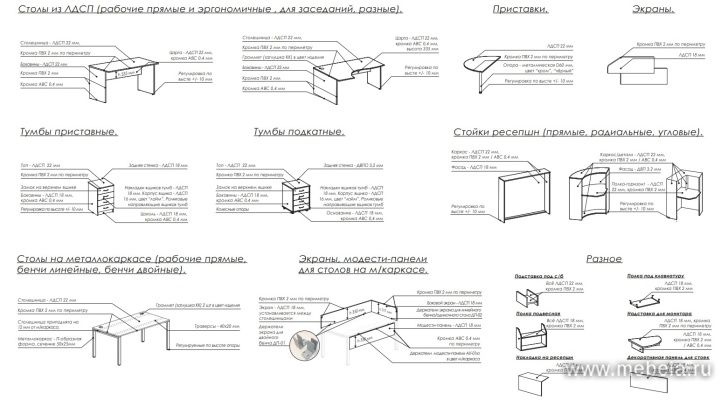 мебель Argo Light
