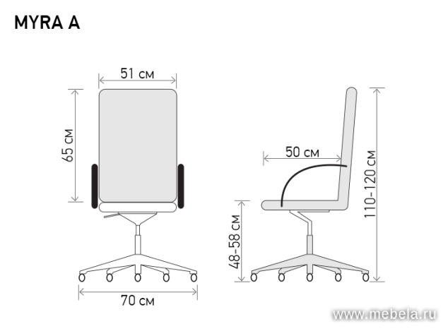 кресло Myra A