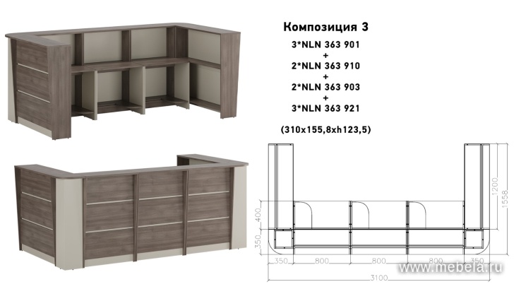 ресепшн New Line