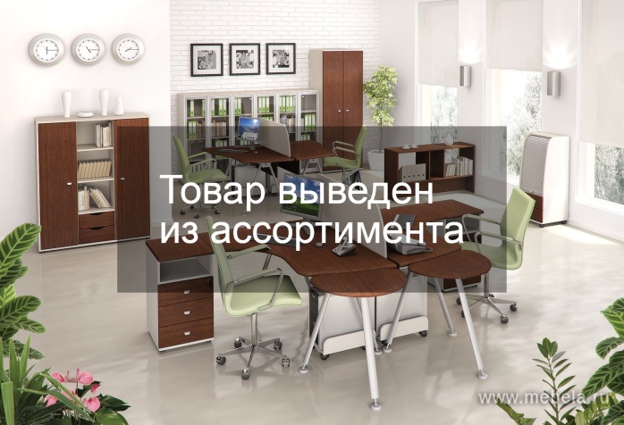 мебель для персонала Гамма Люкс