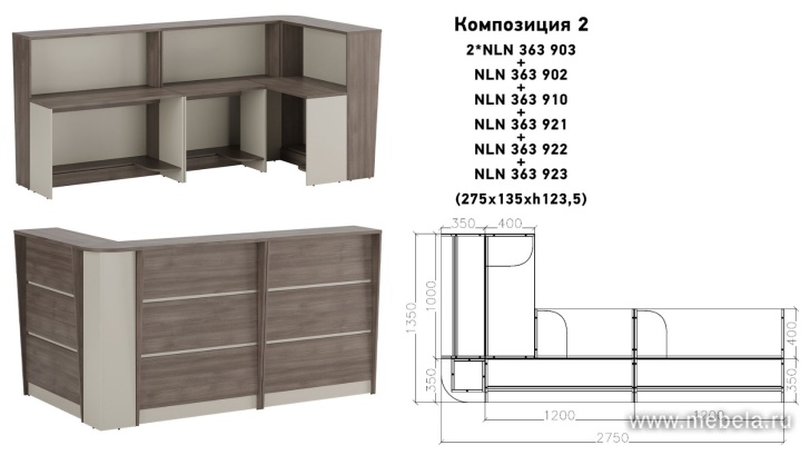 ресепшн New Line