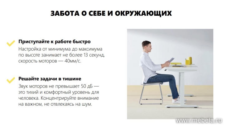 мебель Motum Plus