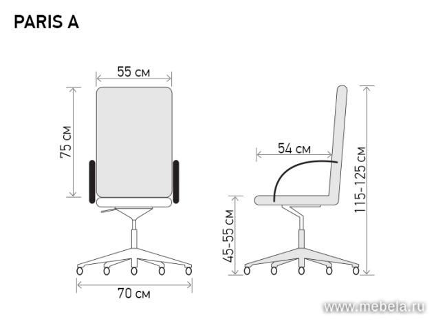 кресло Paris А