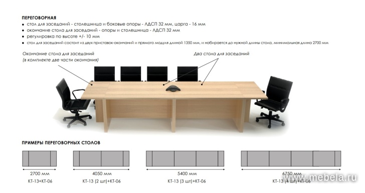 кабинет Akcent Light