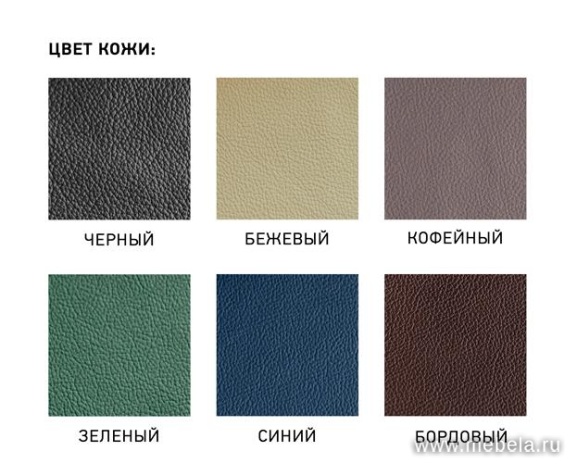 кресло Paris B