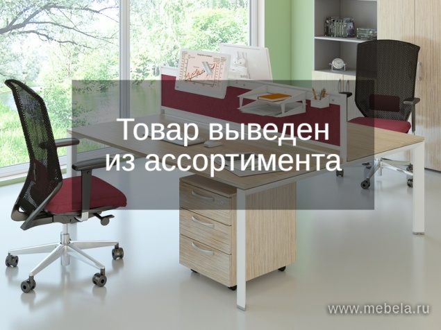 мебель для персонала Bridge