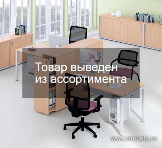 мебель для персонала Porte